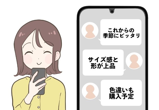 「色違いも購入予定」ユニクロの“着回しカーディガン”毎日着たいくらいお気に入り！「これからの季節にピッタリ」「サイズ感と形が上品」