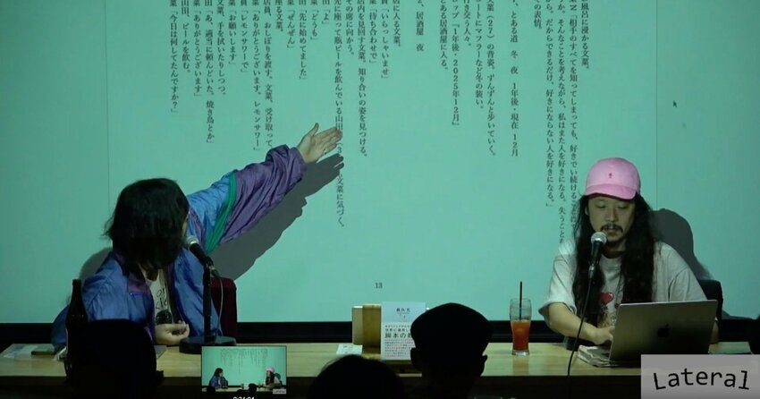 脚本の教室