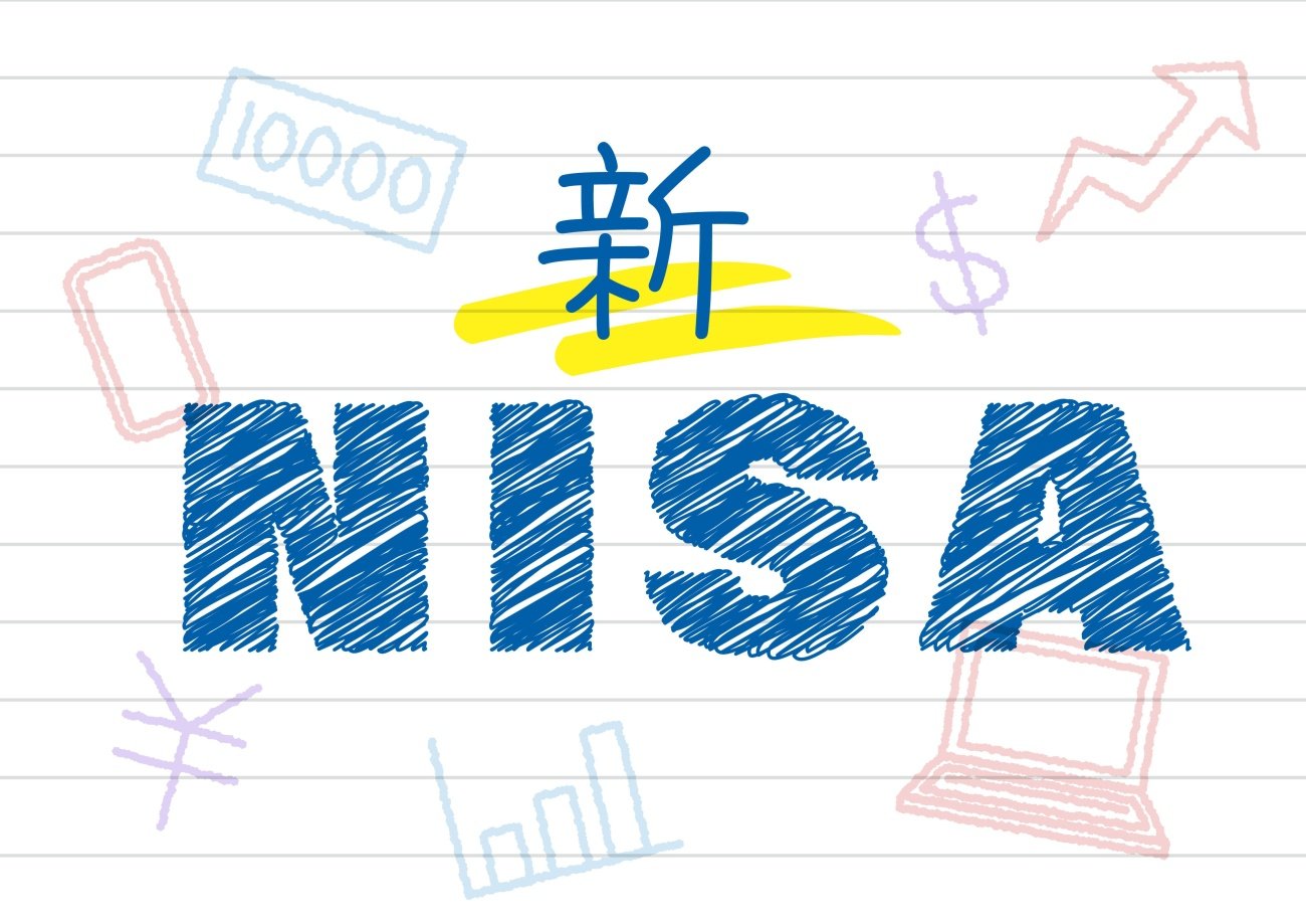 「新NISA」の生涯投資枠1800万円は、多いのか、少ないのか?