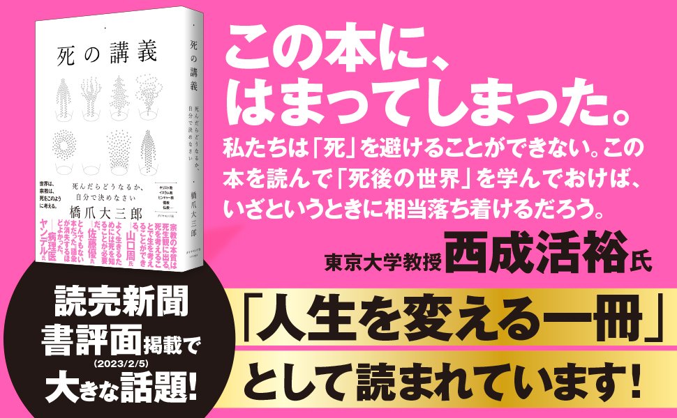 日本のリーダー教育に絶対的に足りない「1つのこと」【知の達人の特別講義に学ぶ】