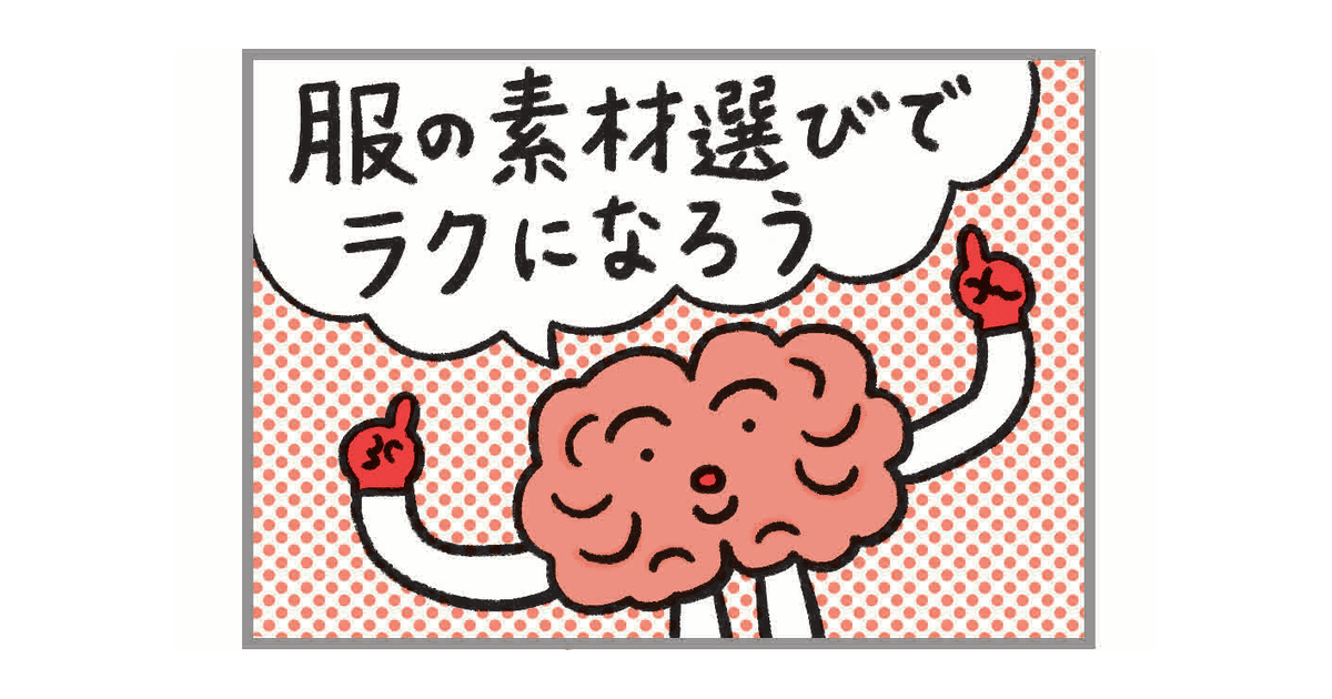 脳ちゃん