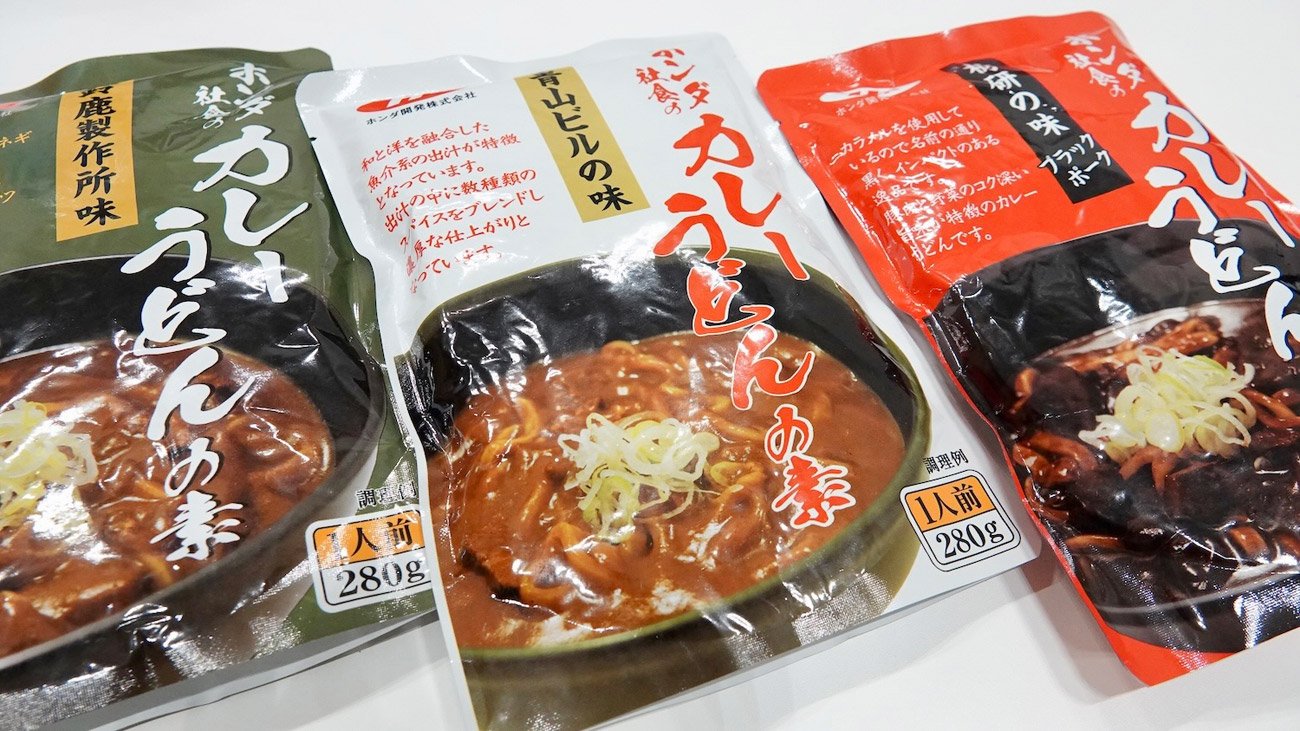 「ホンダ」と「スズキ」がカレーを販売?本気すぎて“専門店レベル”の味だった!