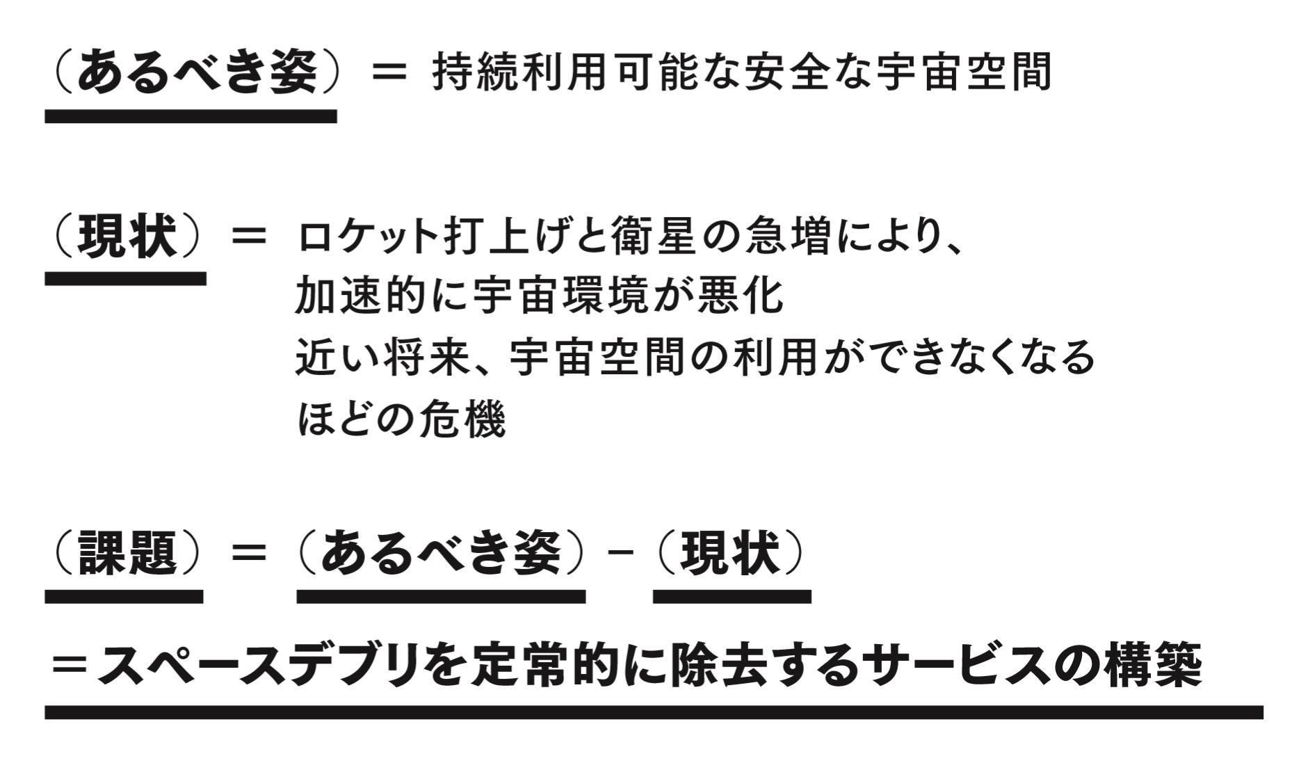 セールスフォースCEOマーク・ベニオフに学んだ思考をクリアに保つ方法
