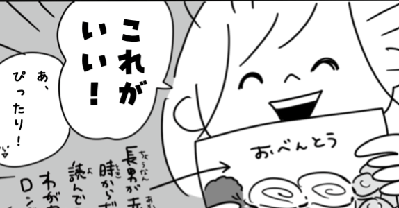 「ジブリめし」一度は食べたい…親子で憧れの“再現めし”作ったら、安くて楽しくて最高だった!【マンガ】