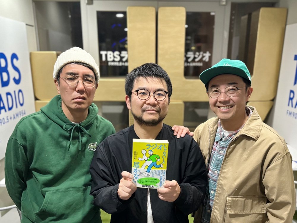 TBSラジオ『JUNK』プロデューサーが語る「僕を変えてくれた言葉」