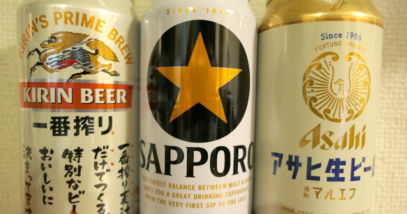 キリン、アサヒ…ビール4社でコロナ前と比べて「薄氷の業績回復」に届いたのは？