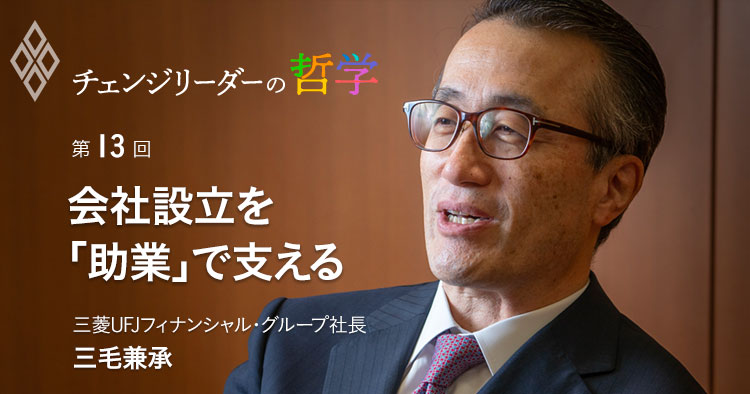 会社設立を「助業」で支える
