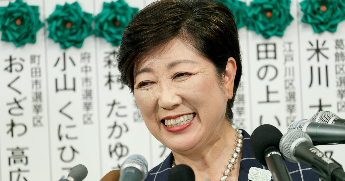 小池新党は国政で50議席ゲット確実!?細野豪志氏合流説も