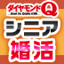 加藤茶を理想とするな！シニア婚活に勝つ5つの心得