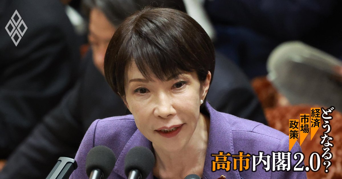 高市首相が人口減・高齢化「日本列島を強く豊かに」実現の王道、サッチャー氏に見習うべきミクロ問題の徹底解決