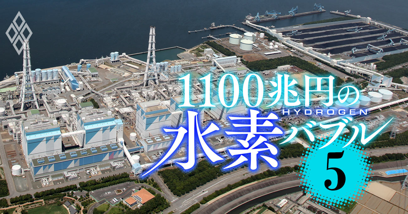 ジェラが懸けた「アンモニア」が、水素を抑えて発電燃料の本命になり得る理由