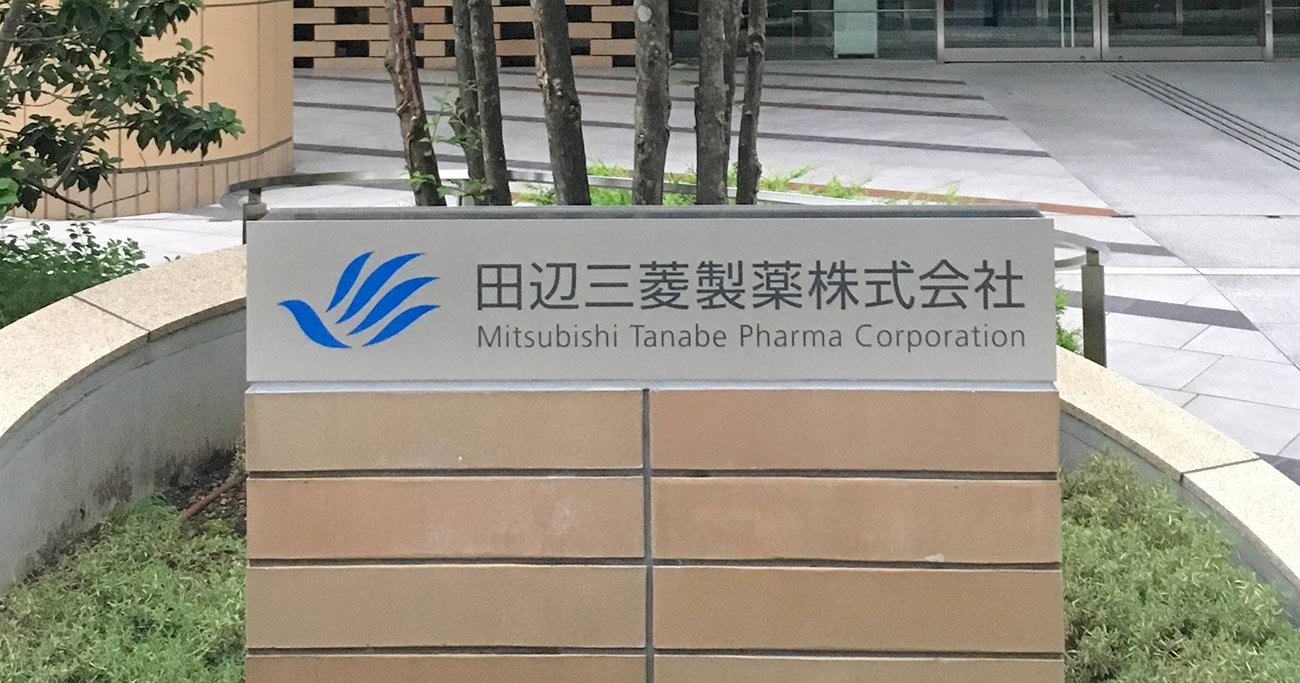 田辺三菱製薬の会長に元武田薬品CFO、CEOに元ファイザー日本法人社長が就任!新経営体制への「拭い切れぬ違和感」の中身とは?