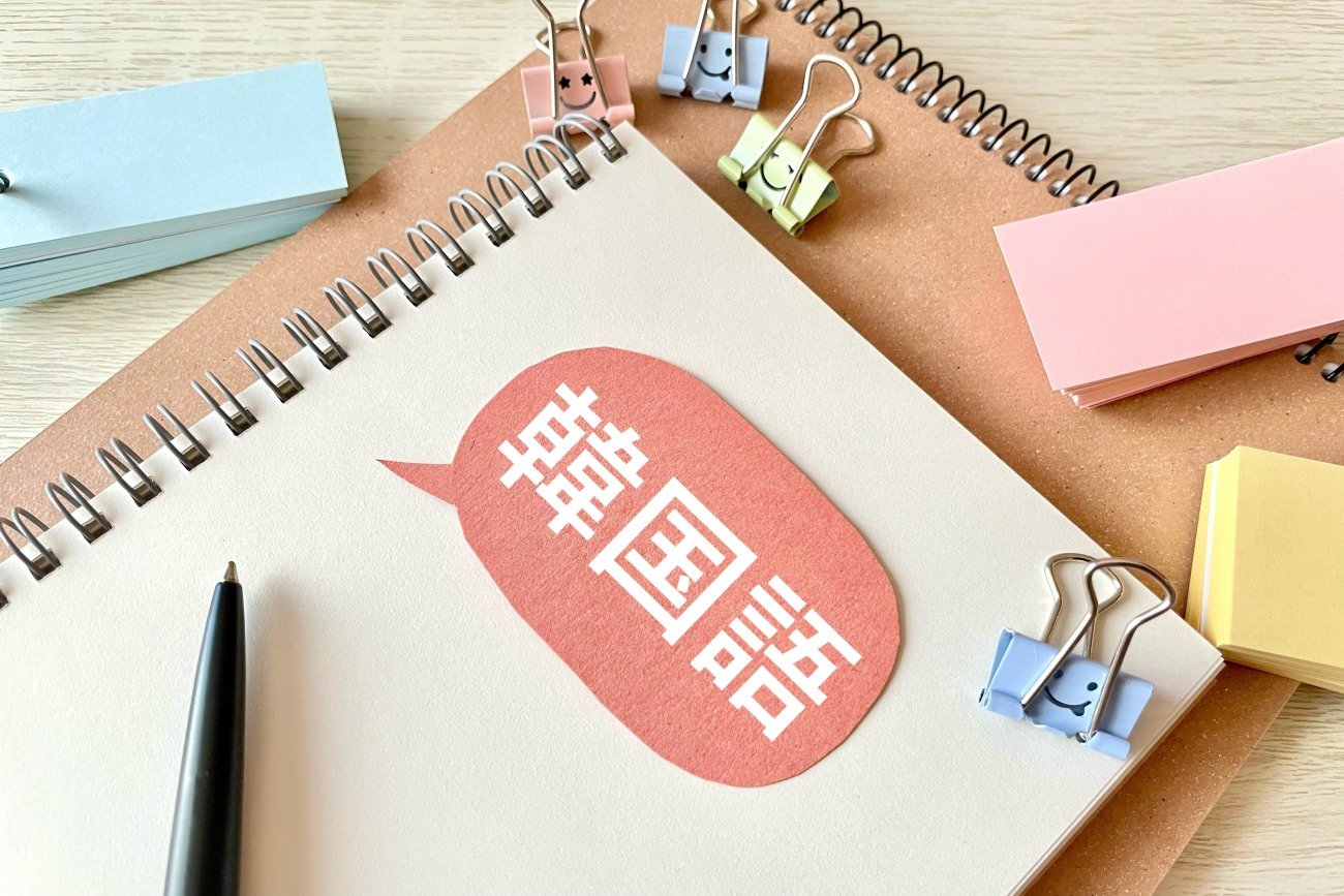 【話題の初心者向け韓国語学習本の著者に聞く！】韓国語の勉強によって得られた思いがけないチャンスとは？