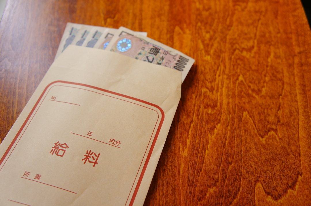 「給料の良い会社」に今の若者はなびかない