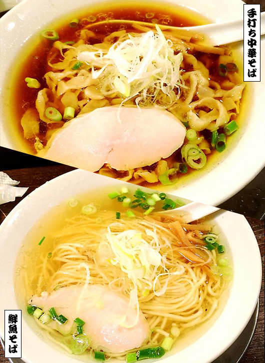 汁物で〆る酒飲みなら、感涙。<br />“ラーメンの旨い居酒屋”、金町にあり。<br />アイデアに富んだ料理も実に楽しい