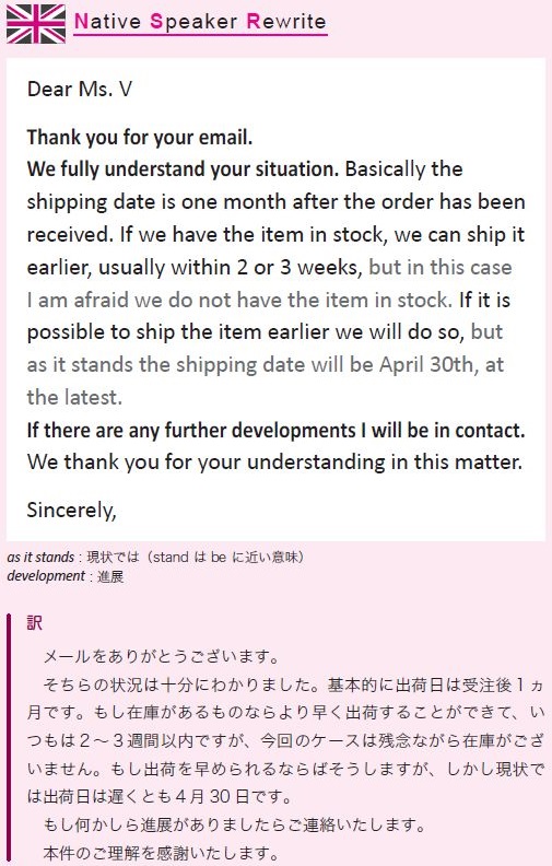 Sorryは気軽に書くな!<br />英語のメールで日本人にありがちな失敗と<br />有利にことを進めるためのテクニック