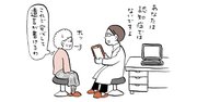 認知症と診断されたら、相続対策（節税など）はできない