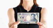 【「1000円引き」って、どれくらい?】数字に弱い二流は「安そう!」と考える。数字に強い人はどう考える?