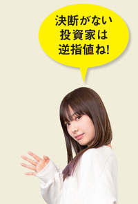 武藤十夢