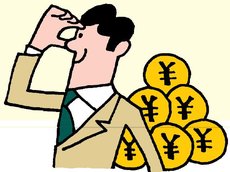 現金は保持しておこう!