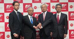 創業家と経営陣が“仲良く”上場廃止に踏み切ったワケ、物流大手TOBの舞台裏