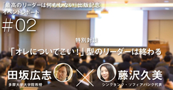 ダイヤモンド オンライン 最新記事 ダイヤモンド オンライン