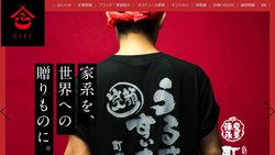 ギフトは、「横浜家系ラーメン 町田商店」などのラーメン店の経営、ラーメン店のプロデュースなどを行う会社。