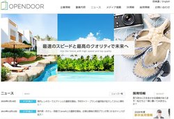 オープンドアは旅行比較サイト「トラベルコ」の運営を主軸とする企業。