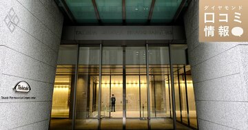 武田薬品工業の50代前半、次長級の年収は？【1万件の口コミ情報データ】