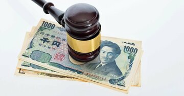 【1000万の黄金茶碗】知らずに買った買取店の被害額はどう処理される? 宅建試験の知識で推理!