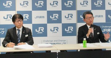 「当社の努力が足りていない…」社長も反省、JR貨物が運賃9%・3度目の値上げに踏み切った理由
