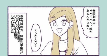 【マンガ】1万人を接客した美容部員が教える「泣いても落ちないマスカラ」厳選5本!汚くならないコツとは?