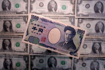 【社説】円買い介入、近くまた必要か