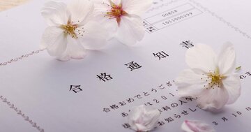 【中学受験】入試本番直前!親ができることは「子どもの合格を絶対的に信じる」こと