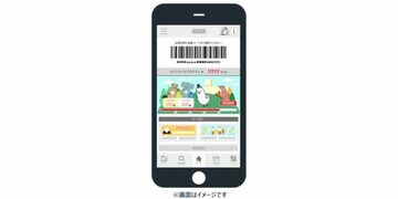 「イトーヨーカドーアプリ」なら、お得なクーポンを使えるほか、8が付く日は多くの商品が5％オフに！来店やチラシの閲覧で、nanacoポイントも貯まる！