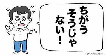 「トーストを焼くだけは料理じゃない」と批判する人が勘違いしていることとは？