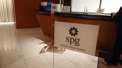 ウェスティン都ホテル京都のSPG会員向けレーン