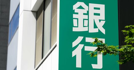 企業の「メインバンク」ランキング、再編あり得る激戦区は？【東京商工リサーチ調査】