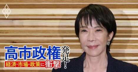 日経平均ついに「5万円」突破！高市トレードで日本株はどこまで上がる？高値更新の注目ポイント