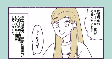 【マンガ】1万人を接客した美容部員が教える「泣いても落ちないマスカラ」厳選5本！汚くならないコツとは？