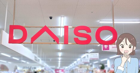 ダイソーで買えちゃうの…？子猫みたいな「オシャレ間接照明」可愛すぎて家中にほしい！