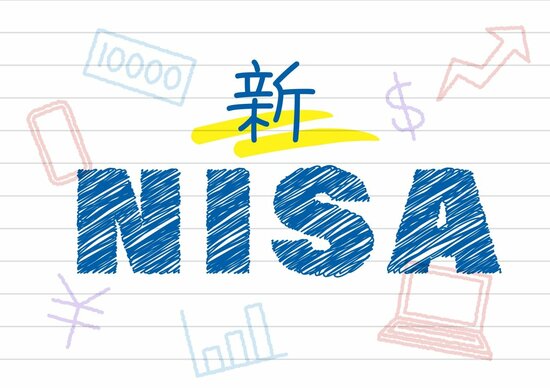 「新NISA」の生涯投資枠1800万円は、多いのか、少ないのか？