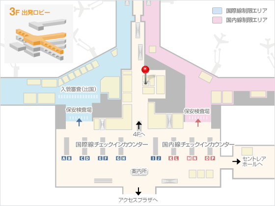 中部国際空港にある Qualia Lounge を無料で使える おすすめの