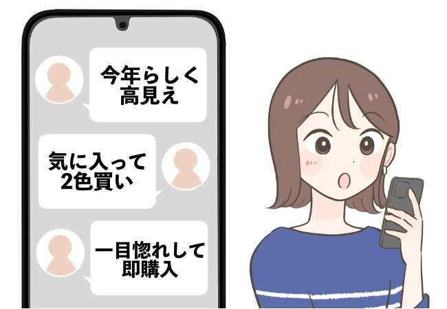 「気に入って2色買い」グローバルワークの“着回しトップス”1枚で旬コーデが完成します！「一目惚れして即購入」「とても上品」