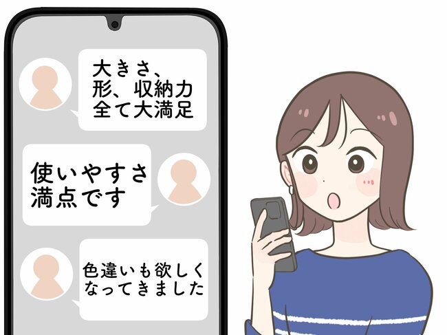 「こんなバッグを探してました！」ニコアンドの“お財布がいらないバッグ”荷物を減らせて快適すぎる！「使いやすさ満点です」「色違いも欲しくなってきました」