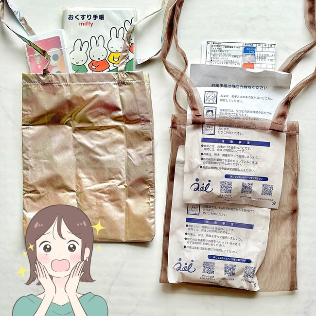 通院セットと処方薬がまるっと入った！3COINSの「ふんわり華やかバッグ」3WAYで使えて便利です！《購入レビュー》