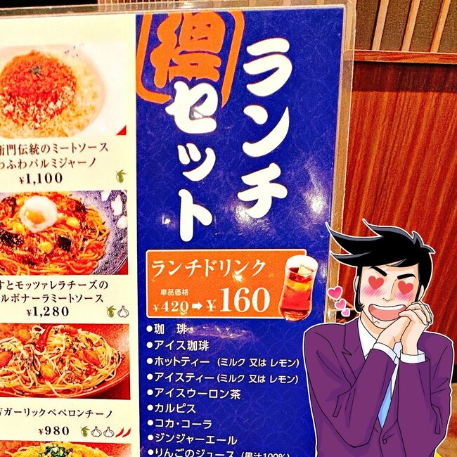 「めちゃくちゃ量多くて、わんぱく過ぎ」五右衛門の“豪快すぎるメニュー”お腹にズシッとたまります！「思ってた1.5倍の量」「お腹はち切れそう」《実食レビュー》