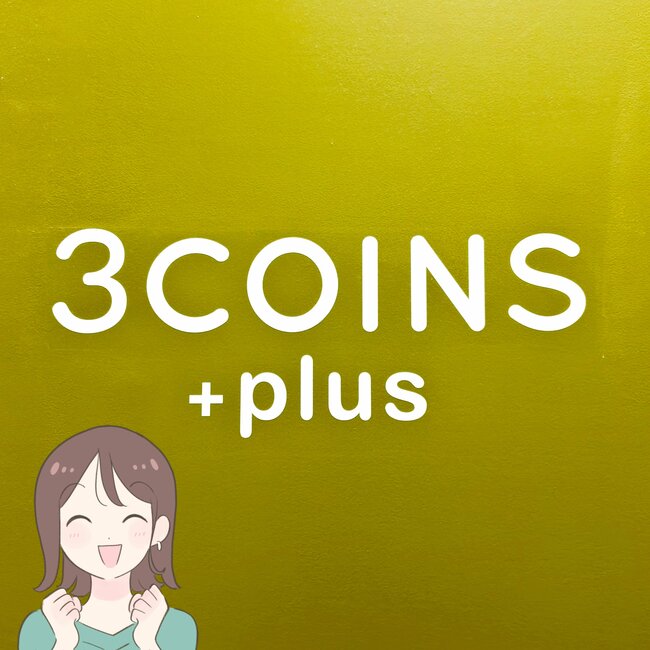 「1年中使えて便利」3COINSの“天才ホルダー”ペットボトルや羽織りの持ち歩きに大助かり！「こういうのほしかった」「色違いで2つ購入しました」