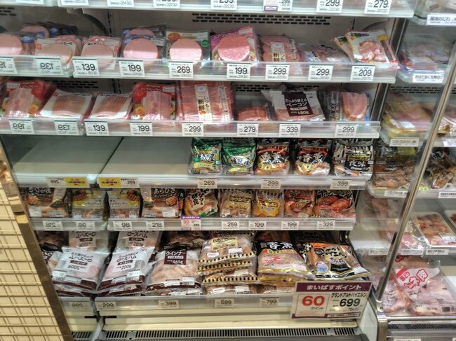 まいばすけっと「日本橋浜町2丁目店」