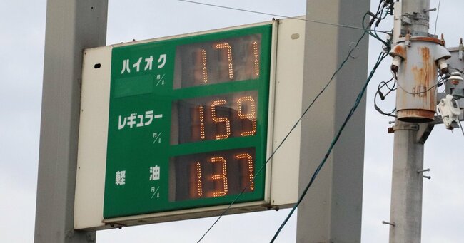 ガソリン価格が日本国内の需給とは関係なく決まってしまう理由